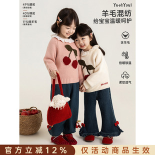 幼悠女童毛衣冬季新款羊毛混纺复古樱桃上衣保暖不易起球儿童冬装