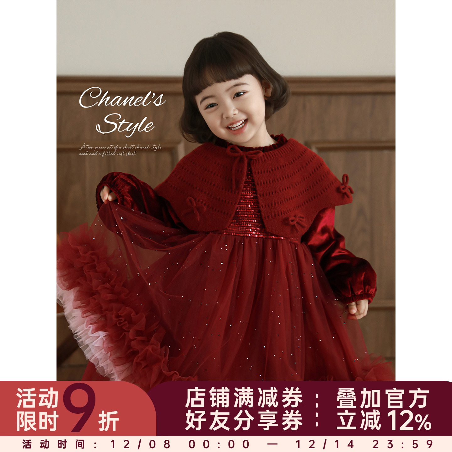 幼悠女童2025冬季新款加绒保暖网纱裙过年服可拆披肩女孩公主裙子