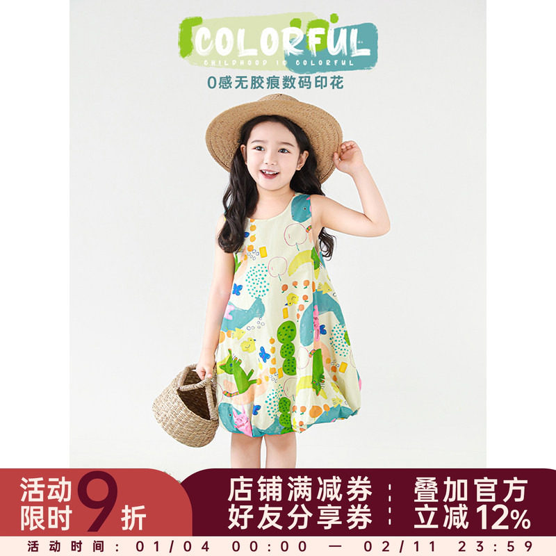 幼悠女童卡通印花背心裙2025夏季儿童俏皮可爱清爽透气无袖花苞裙,童装/婴儿装/亲子装,连衣裙,淘宝优惠券,粉丝福利购,淘宝优惠卷