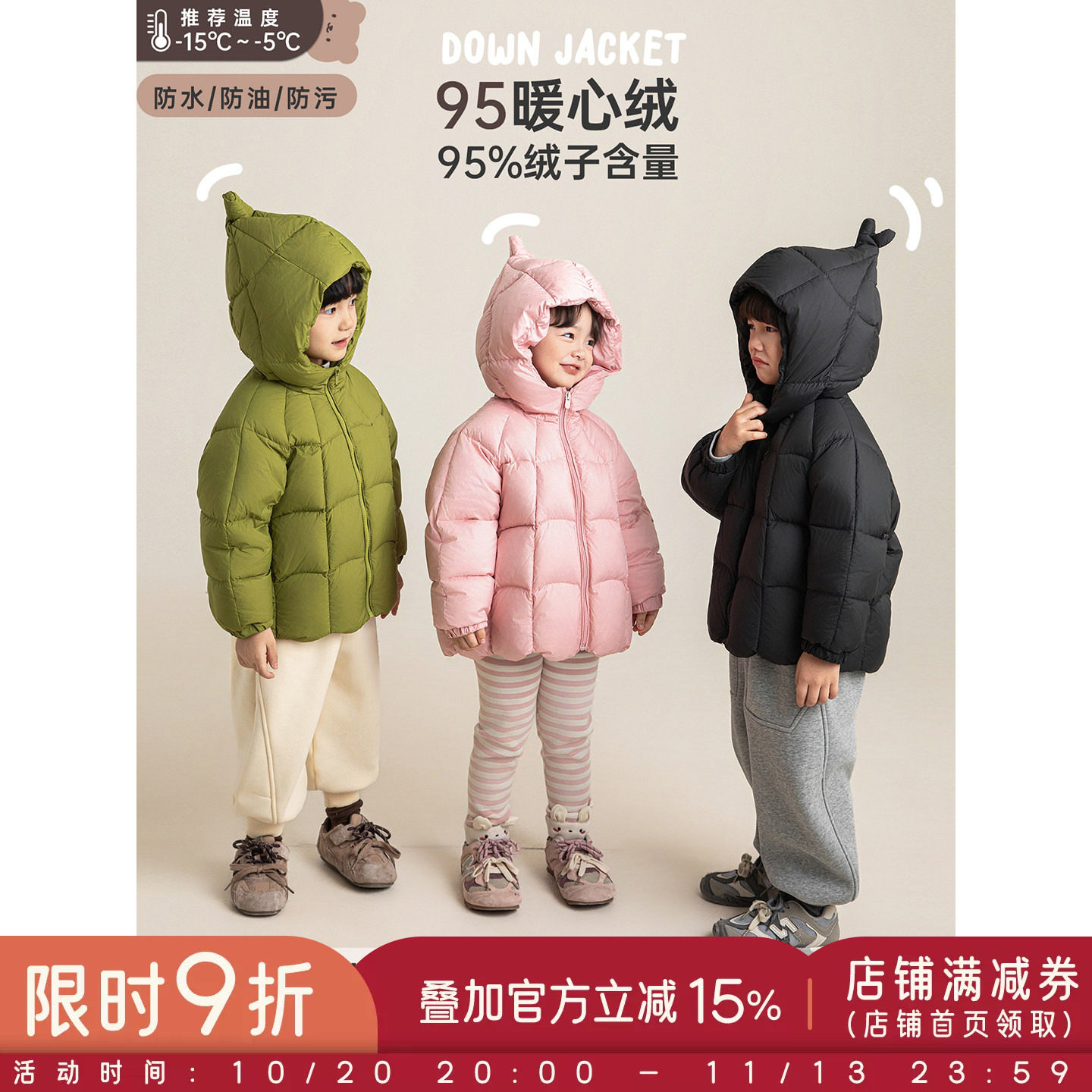 幼悠女童羽绒服冬季保暖三防连帽面包服2026新款女孩95白鸭绒外套