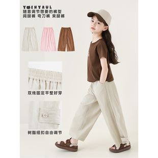 幼悠女大童2025夏季新款休闲潮直筒透气双线固定不易变形胖童长裤