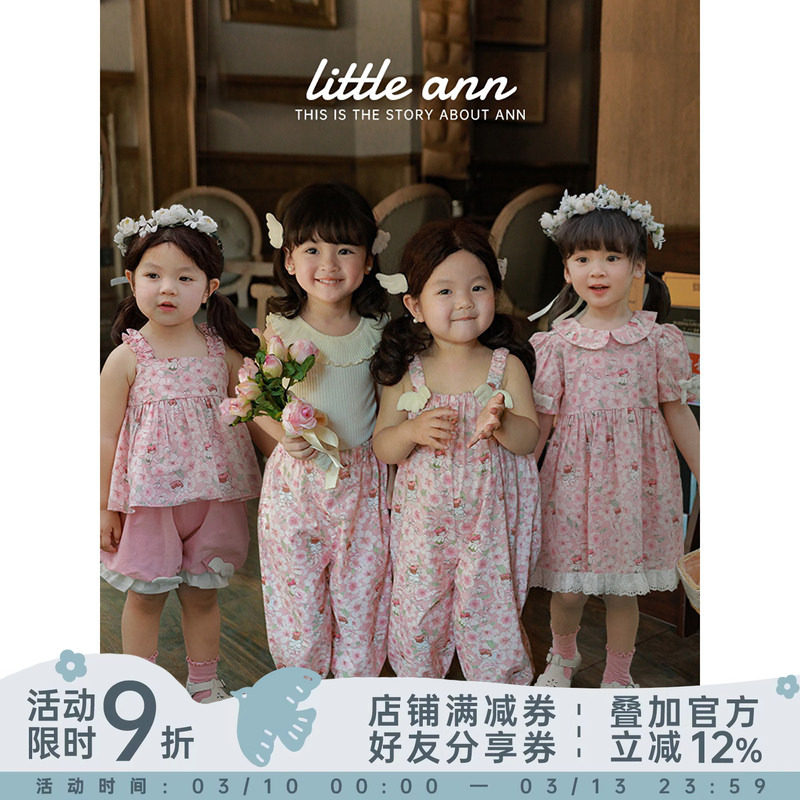 幼悠女童可爱花朵连衣裙2025夏季新款宝宝吊带衫可爱花边休闲裤子