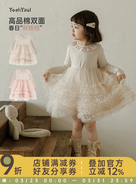 幼悠女童春季新款甜美网纱连衣裙小女孩公主裙时髦可爱儿童裙子潮