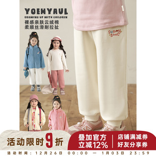 子 气可爱蓬松绵软子母刺绣百搭运动裤 幼悠女童束脚卫裤 2025秋冬元