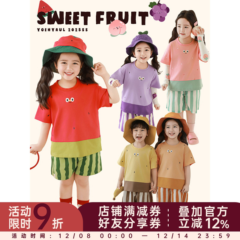 幼悠女童2025夏季套装儿童表情印花撞色拼接短袖水果绣标五分短裤