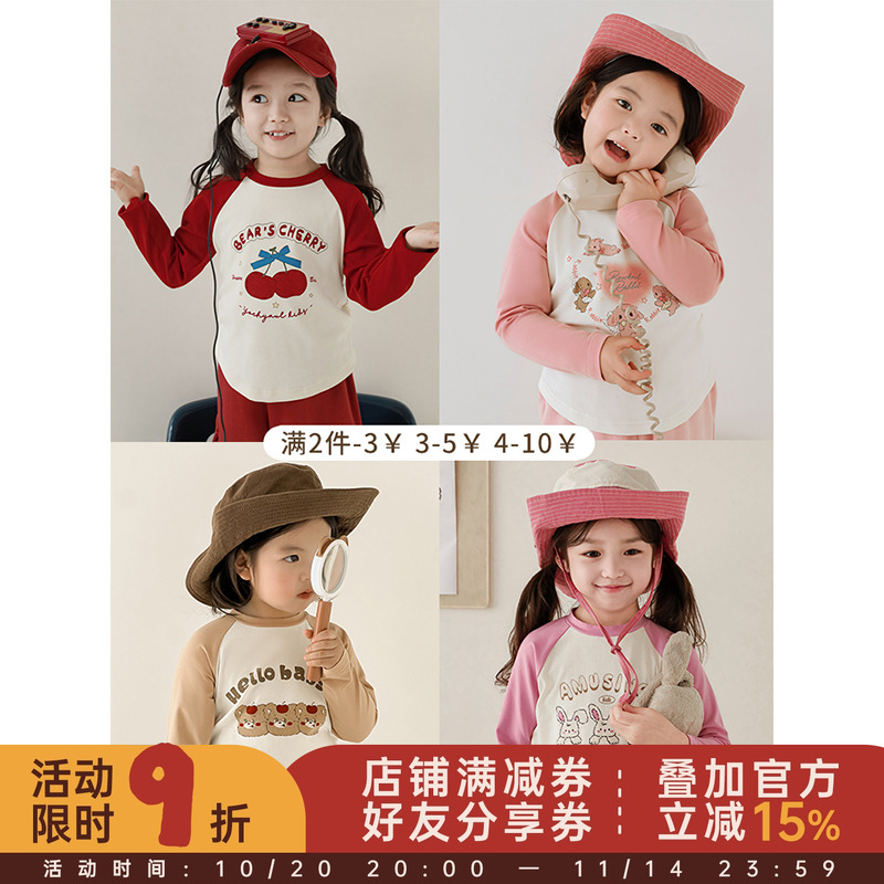 幼悠 女童卡通印花T恤春秋儿童元气可爱修身撞色插肩袖休闲上衣潮