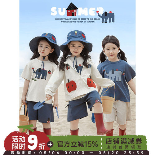 幼悠女童轻盈防晒系列夏季隔热遮光连帽防晒衣宽松短袖五分短裤潮