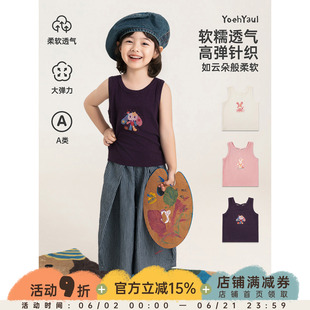 幼悠女童背心儿童夏季新款卡通小兔无袖清凉马甲圆领透气女孩上衣