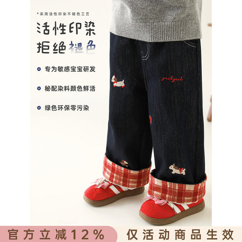 幼悠女童加绒加厚不易褪色牛仔裤冬季童趣可爱丰盈保暖显瘦直筒裤