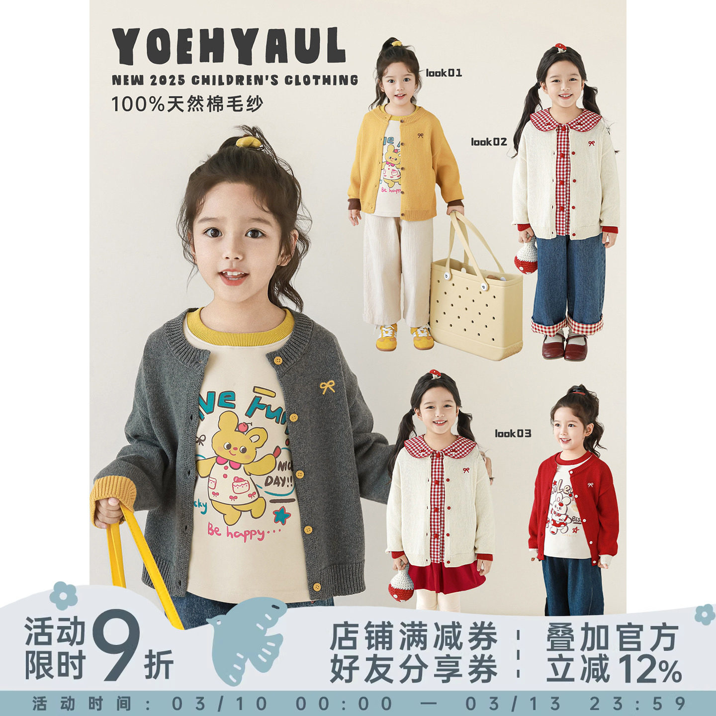 幼悠女童蝴蝶结刺绣开衫春秋甜美可爱基础百搭宽松弹力休闲上衣潮