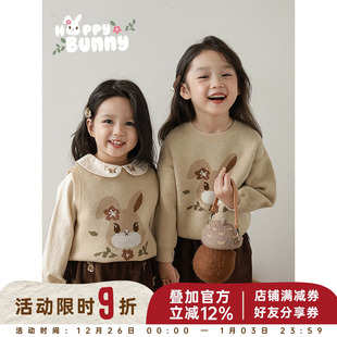 幼悠女童秋冬套装 绣花小兔子毛衣马甲上衣 儿童可爱刺绣娃娃领衬衫