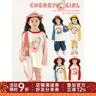 幼悠 女童樱桃女孩印花撞色插肩袖T恤春季俏皮可爱软糯弹力上衣潮