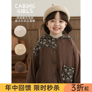 幼悠女童2025冬季新款复古针织贝雷帽时尚百搭混纺儿童保暖可爱帽