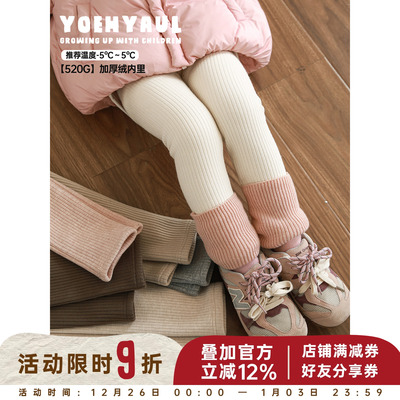 幼悠女童加绒加厚弹力针织坑条纯色打底裤修身款冬季百搭休闲裤子