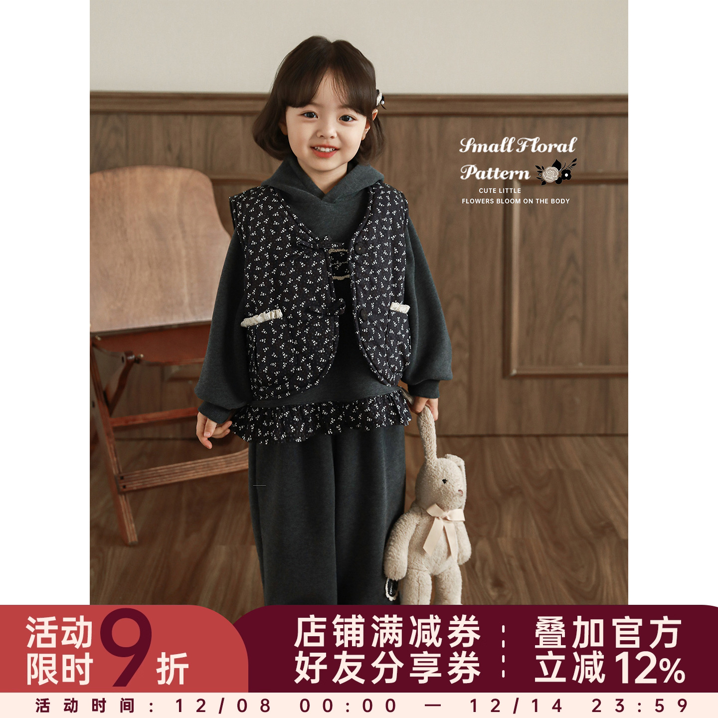 幼悠女童2025冬季新款加绒连帽卫衣加厚保暖卫裤无袖碎花马甲套装