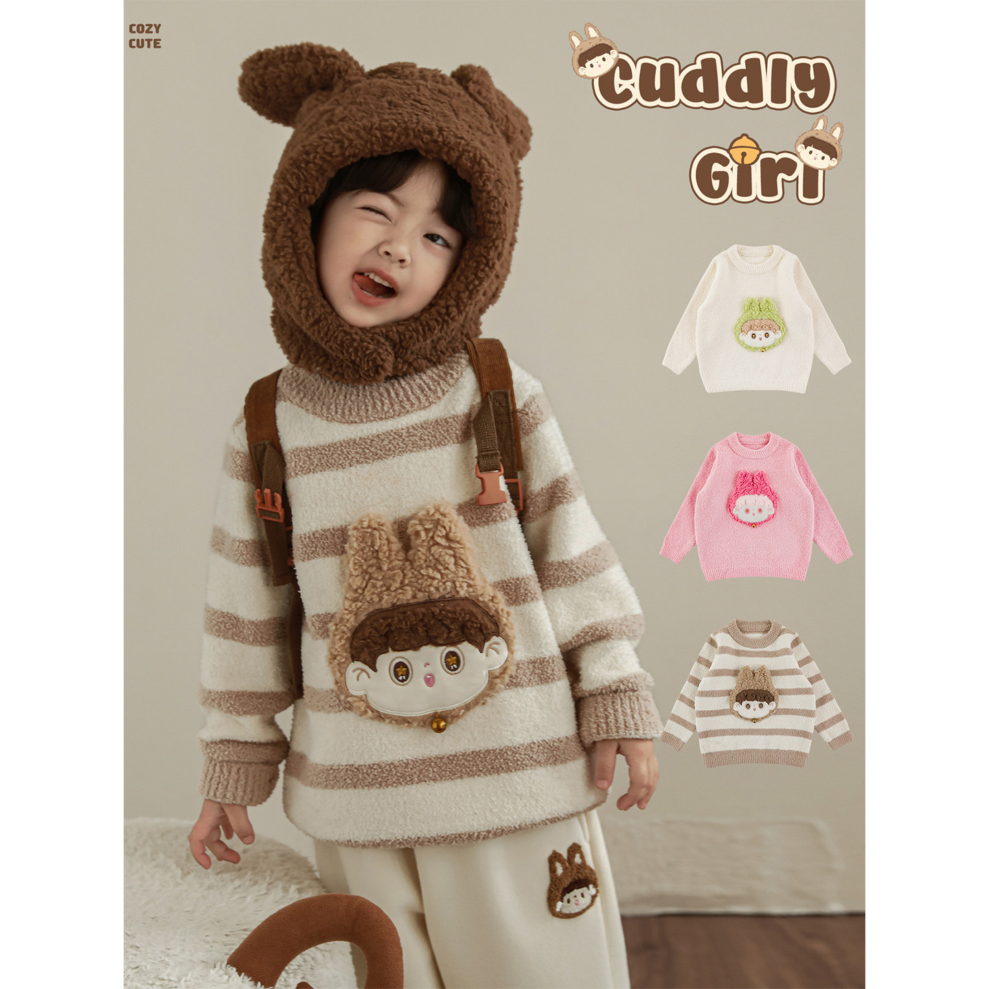 幼悠女童2025冬季新款安安半边绒保暖毛衣宽松厚实儿童可爱针织衫,童装/婴儿装/亲子装,毛衣/针织衫,淘宝优惠券,粉丝福利购,淘宝优惠卷