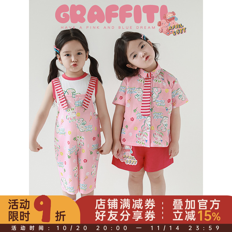 幼悠 女童夏季套装粉色2025夏季绣花短裤可拆领带短袖T恤多件套潮