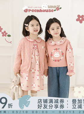 幼悠女童花环小兔系列春季木耳边翻领连衣裙绣花小兔牛仔裤多件套