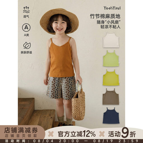 幼悠女童吊带亲子款儿童夏季新款清凉无袖背心多色简约百搭上衣潮