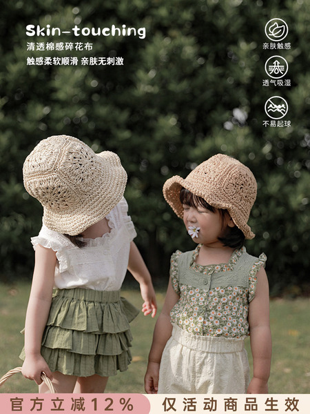 幼悠儿童背心女童夏季薄款宝宝上衣木耳边甜美吊带衫时尚打底衫潮