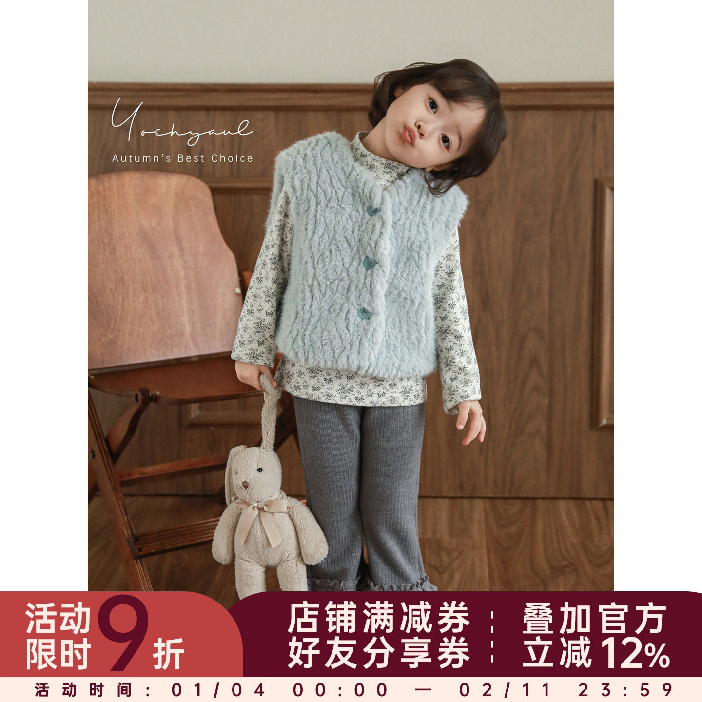 幼悠女童2025冬季新款无袖叠穿毛绒马甲厚实保暖儿童夹棉背心冬装,童装/婴儿装/亲子装,马甲,淘宝优惠券,粉丝福利购,淘宝优惠卷