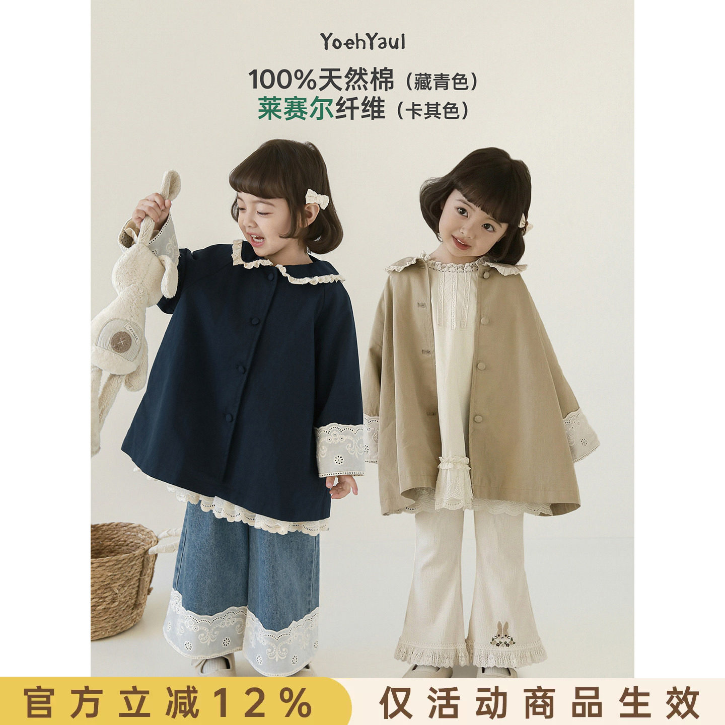 幼悠女童春季新款复古翻领外套童装洋气时髦风衣儿童早春上衣春装图片