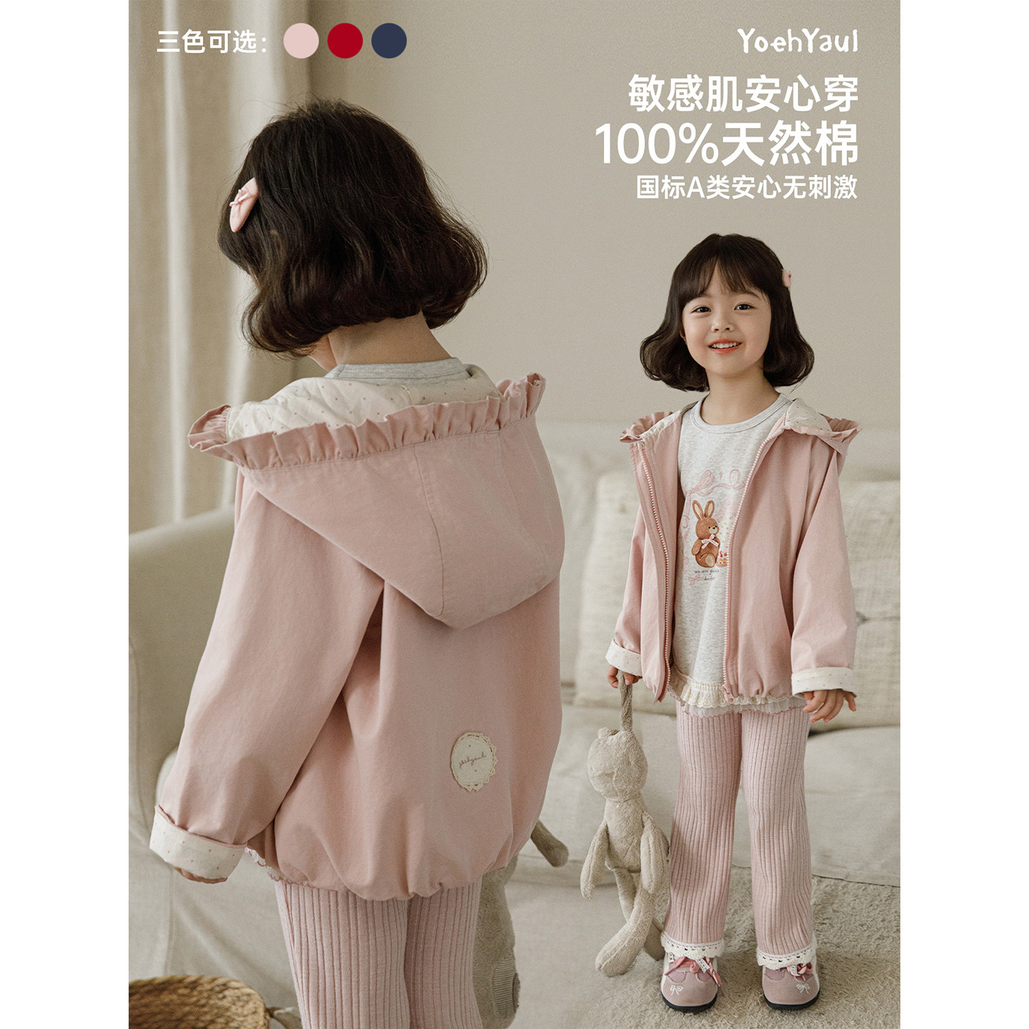 幼悠女童连帽外套儿童秋季新款纯棉户外防风秋装宽松可爱工装上衣图片