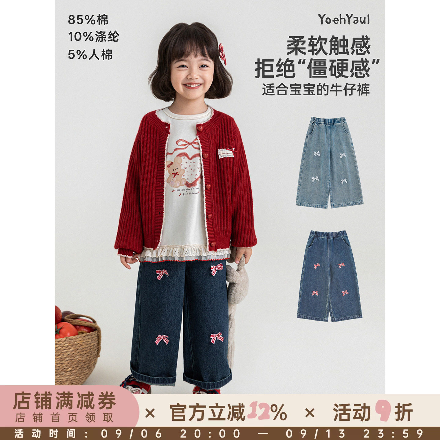 幼悠女童蝴蝶结牛仔裤儿童宽松休闲直筒裤不易褪色高弹女孩秋装裤