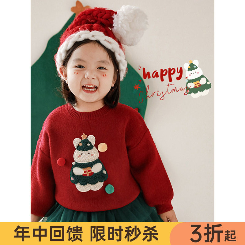 幼悠女童奶绒萌兔贴布绣标圣诞毛衣冬季可爱柔润细腻圆领套头上衣