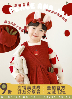 幼悠女童背心裙冬季宝宝红色保暖裙子复古女孩加厚夹棉儿童连衣裙