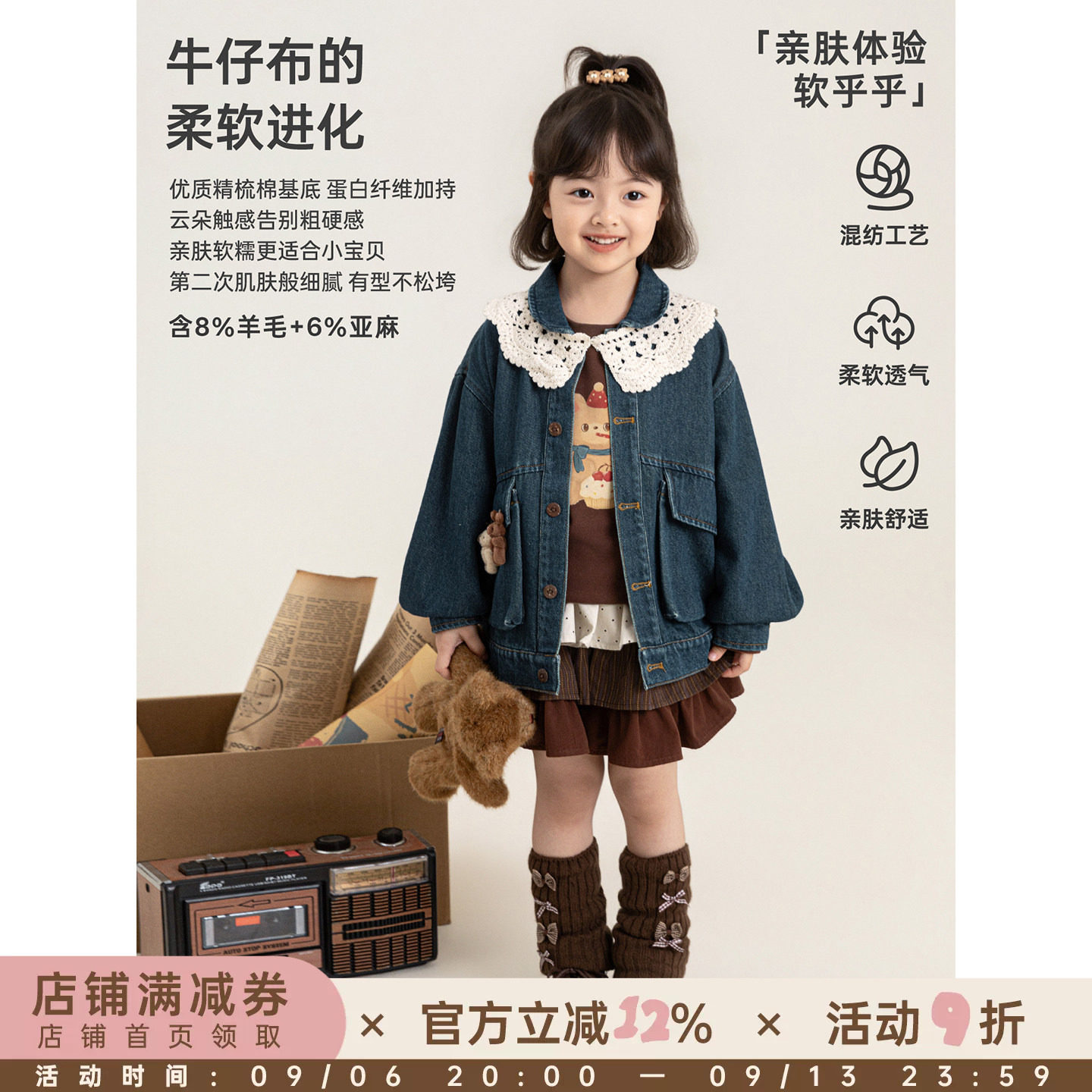 幼悠女童牛仔外套2026新款甜萌柔软舒适透气上衣亲肤儿童元气秋装图片
