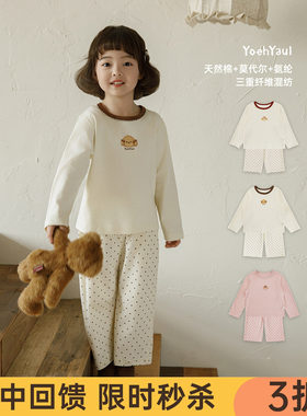 幼悠女童2026春季新款卡通圆领家居服套装宽松透气儿童睡衣两件套
