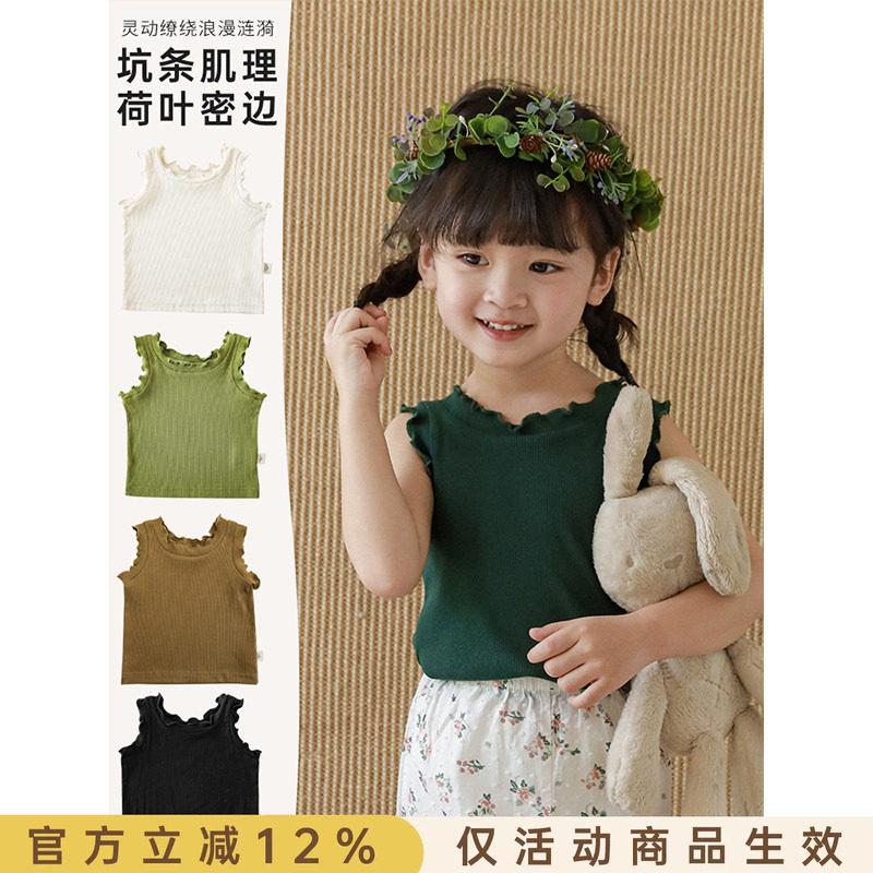 幼悠 女童背心2025夏季可爱木耳花边无袖上衣宝宝纯色针织吊带T恤图片