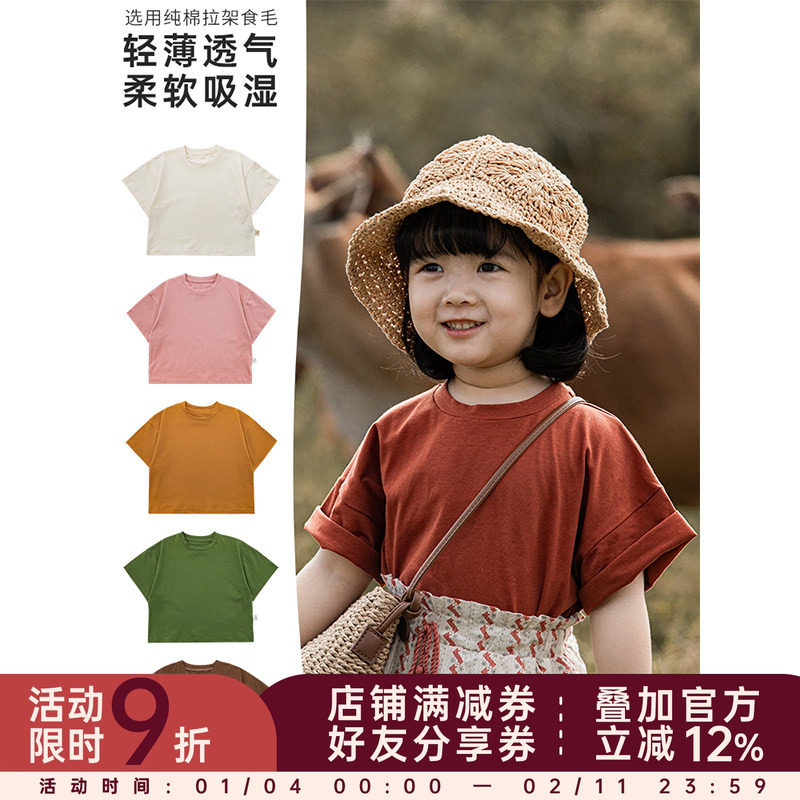 幼悠 童装女童纯色简约短袖宝宝新款圆领休闲上衣夏季弹力落肩T恤,童装/婴儿装/亲子装,T恤,淘宝优惠券,粉丝福利购,淘宝优惠卷