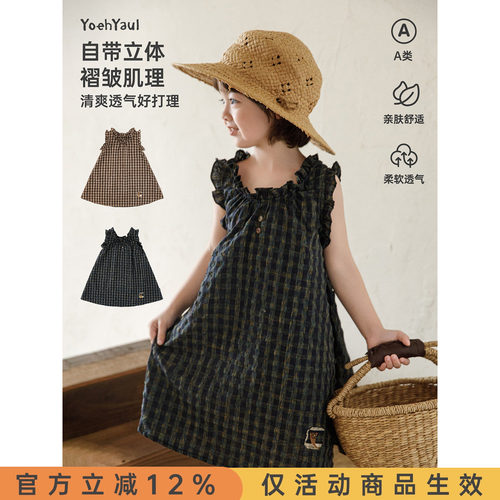 幼悠女童连衣裙儿童夏季新款无袖复古格纹裙子清凉显瘦小女孩夏装