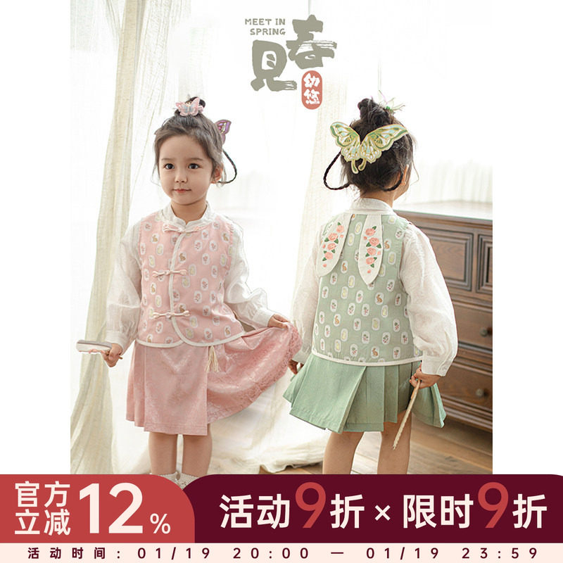 幼悠女童浪漫玫瑰谷系列中式立领衬衫娇俏可爱撞色包边马甲多件套,童装/婴儿装/亲子装,套装,淘宝优惠券,粉丝福利购,淘宝优惠卷