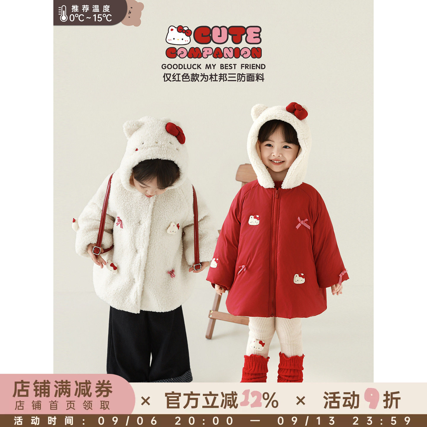 幼悠女童2025冬季新款双面绒保暖连帽毛绒外套杜邦三防棉服年服潮