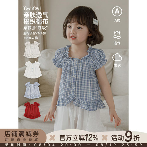 幼悠女童短袖衬衫元气泡泡袖娃娃衫清凉透气童装儿童宝宝上衣夏装