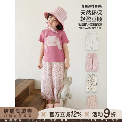 幼悠女童灯笼裤夏季新款宽松透气豹纹蝴蝶结八分裤儿童束脚防蚊裤