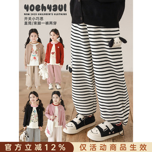 幼悠女童一裤两穿条纹束脚裤春秋元气可爱机订刺绣玩偶宽松直筒裤