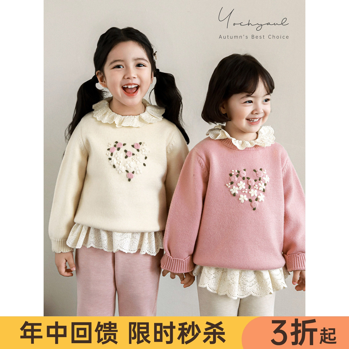 幼悠女童浪漫唯美立体手工钩花甜美保暖毛衣2025冬季花边收束上衣