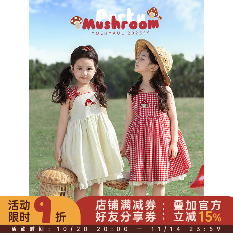 幼悠女童田园风蘑菇吊带裙夏季甜美可爱柔软透气撞色蝴蝶结连衣裙