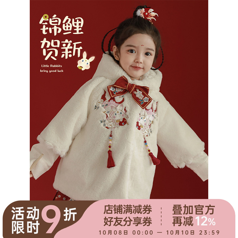 幼悠女童加绒加厚立体大蝴蝶结年服冬季毛绒外套中式福兔刺绣上衣