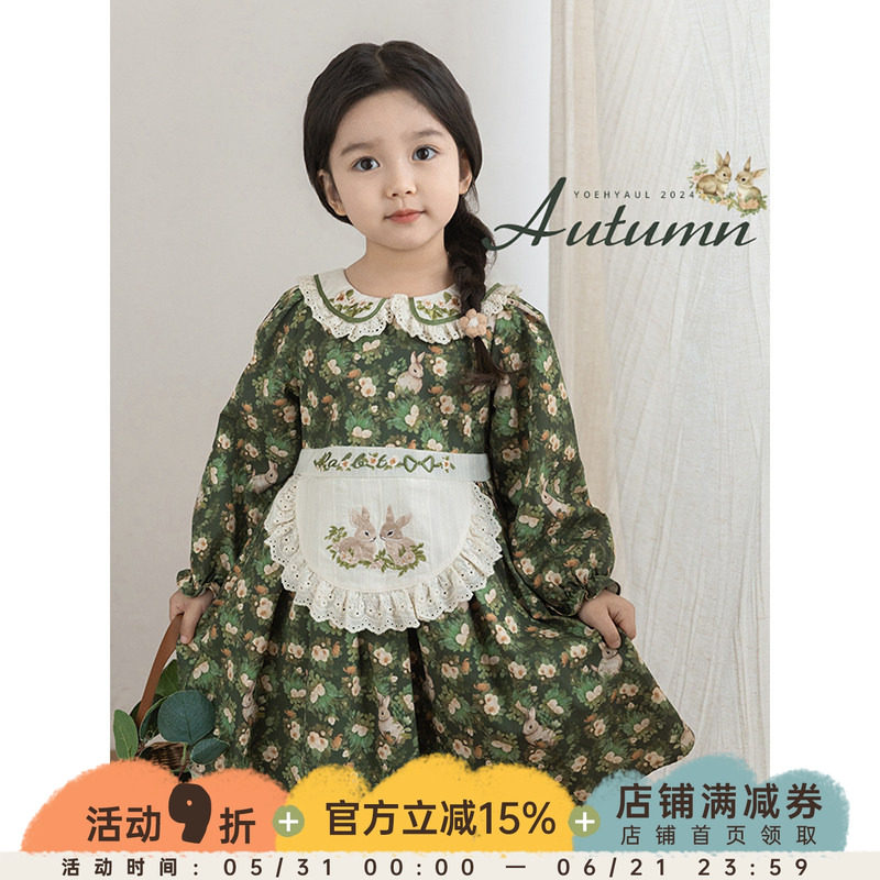 幼悠女童拼接假两件小围裙连衣裙2026春秋萌趣可爱碎花兔兔裙子潮