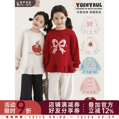 幼悠女童2025秋冬甜美休闲风加绒加厚轻暖显瘦拼接荷叶裙边卫衣裙