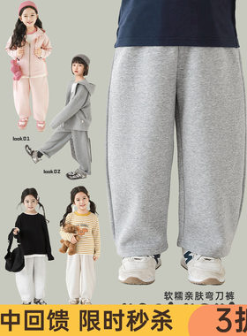 幼悠女童纯色弯刀裤春秋俏皮可爱蓬松细腻防风保暖宽松休闲裤子潮
