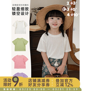 镂空针织上衣宝宝纯色透气凉爽短袖 新款 女童圆领T恤2025夏季 幼悠