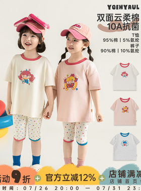 幼悠女童套装夏季新款抗菌卡通短袖T恤彩色波点儿童打底裤两件套