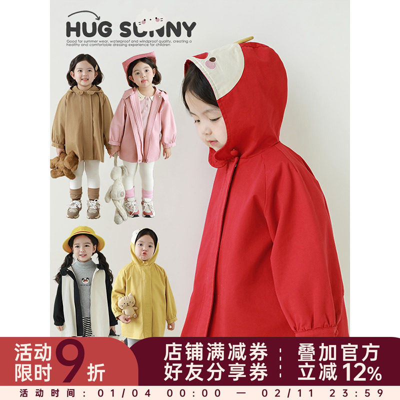 幼悠女童趣味造型刺绣风衣2025春秋童趣可爱防风保暖插肩袖外套潮,童装/婴儿装/亲子装,风衣,淘宝优惠券,粉丝福利购,淘宝优惠卷