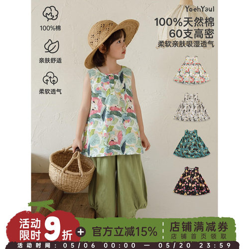 幼悠女童娃娃衫夏季复古油画花卉无袖衬衫清爽柔软透气儿童上衣潮
